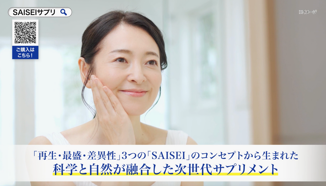 大好評発売中！TVプロモーションも開始しました